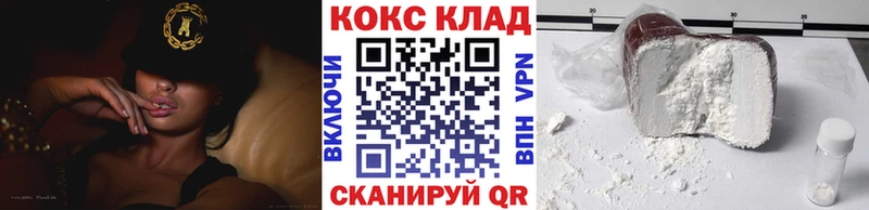 Купить наркоту Серпухов APVP  Меф мяу мяу  Кокаин 