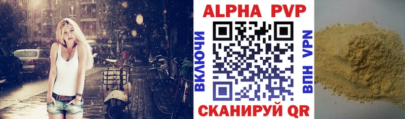 гидра зеркало  Серпухов  A-PVP VHQ 