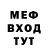 МЕТАДОН мёд Jakob Welik