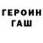 A-PVP кристаллы Tatiana Gimanova