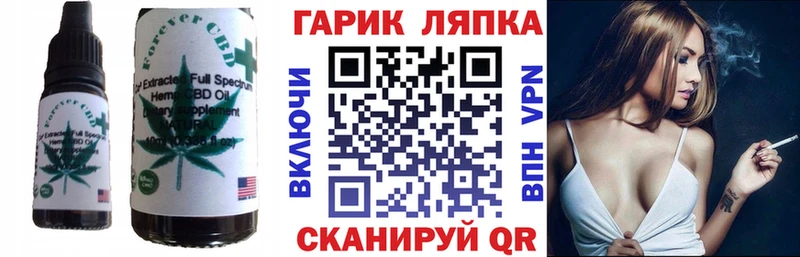 Canna-Cookies марихуана Серпухов