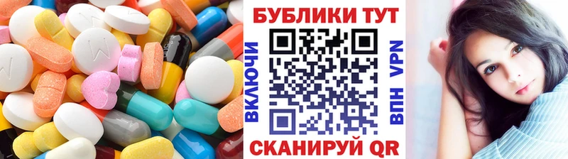 Экстази 99%  Серпухов 