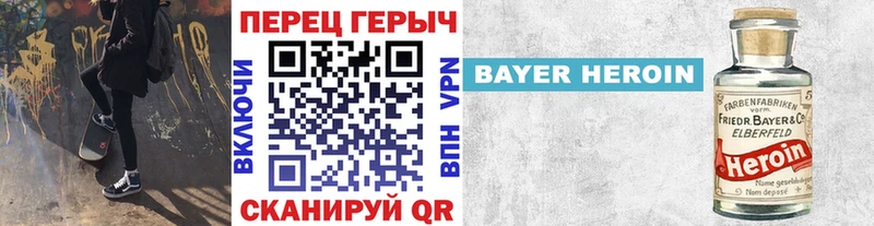 ГЕРОИН Афган  закладка  ОМГ ОМГ ONION  Серпухов 