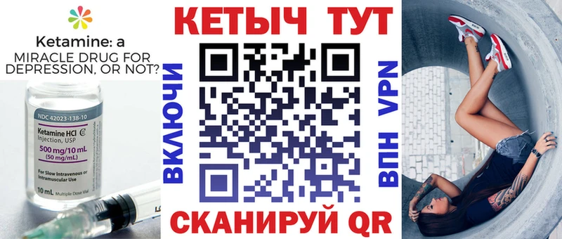 КЕТАМИН ketamine  наркотики  Серпухов 