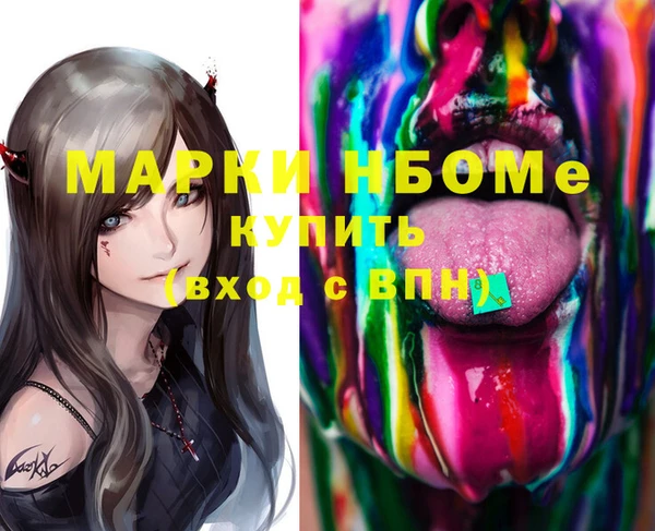 ГАЛЛЮЦИНОГЕННЫЕ ГРИБЫ Абинск