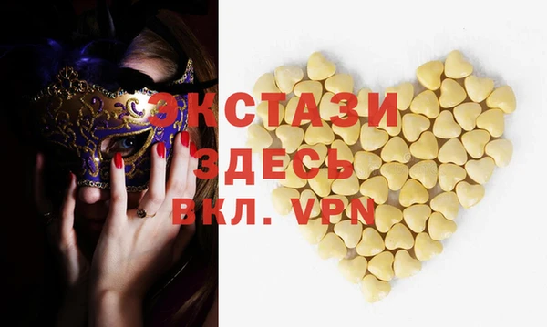 ГАЛЛЮЦИНОГЕННЫЕ ГРИБЫ Абинск