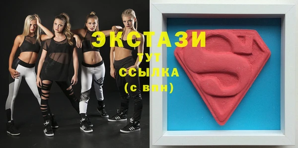 дурь Абдулино