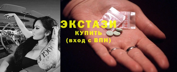ГАЛЛЮЦИНОГЕННЫЕ ГРИБЫ Абинск