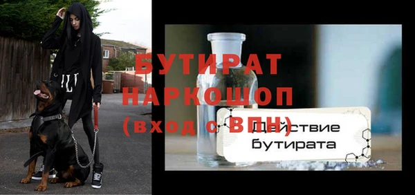 стаф Абаза