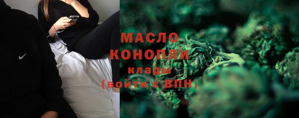 ГАЛЛЮЦИНОГЕННЫЕ ГРИБЫ Абинск