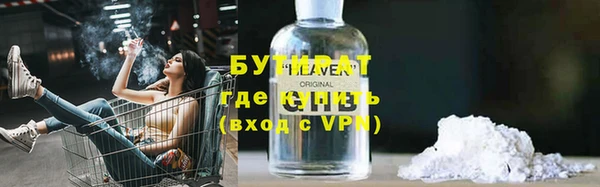 стаф Абаза