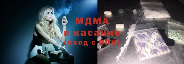 дурь Абдулино