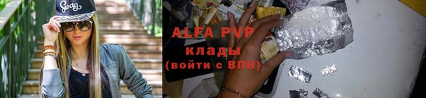 дурь Абдулино