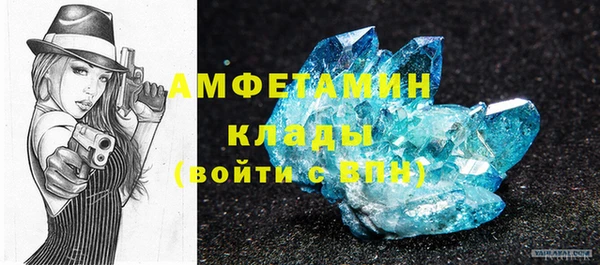 стаф Абаза
