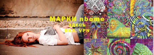 ГАЛЛЮЦИНОГЕННЫЕ ГРИБЫ Абинск