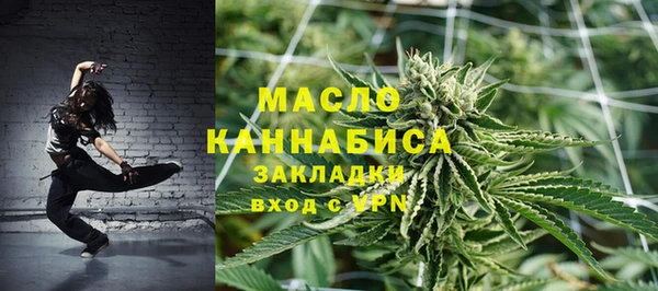 ГАЛЛЮЦИНОГЕННЫЕ ГРИБЫ Абинск