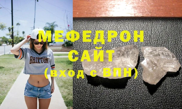 стаф Абаза