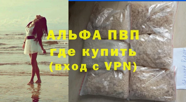стаф Абаза