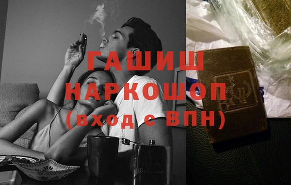 ГАЛЛЮЦИНОГЕННЫЕ ГРИБЫ Абинск