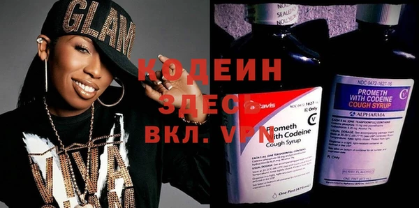 стаф Абаза