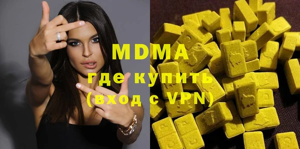 стаф Абаза