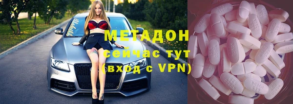 дурь Абдулино