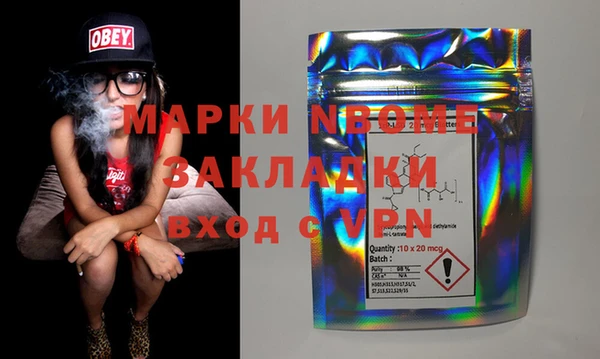 ГАЛЛЮЦИНОГЕННЫЕ ГРИБЫ Абинск