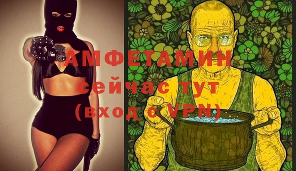 ГАЛЛЮЦИНОГЕННЫЕ ГРИБЫ Абинск