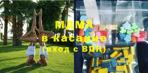 ГАЛЛЮЦИНОГЕННЫЕ ГРИБЫ Абинск