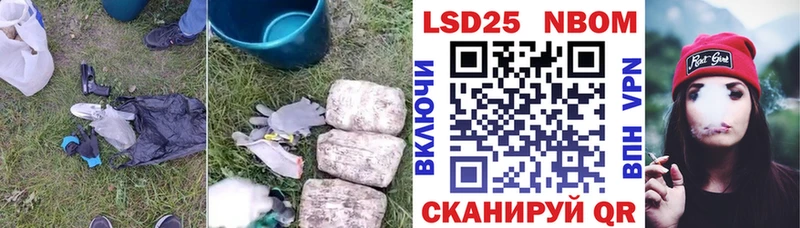 LSD-25 экстази ecstasy  закладки  Серпухов 