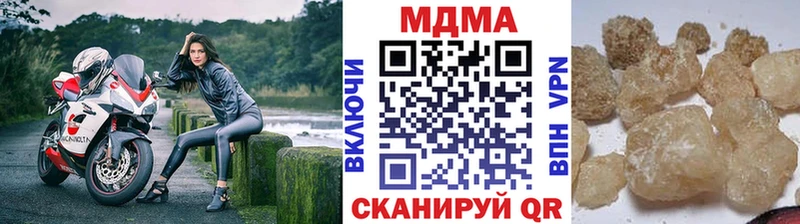 MDMA crystal  хочу   площадка состав  Серпухов 