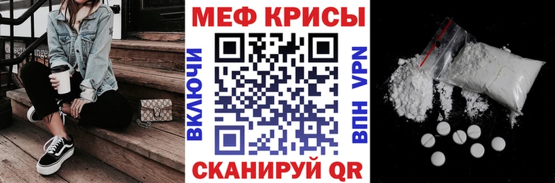 shop наркотические препараты Серпухов МЕФ мяу мяу наркота