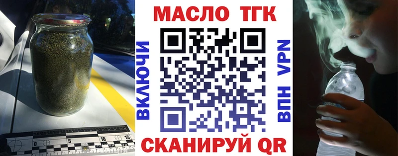 Дистиллят ТГК жижа  блэк спрут tor  Серпухов 