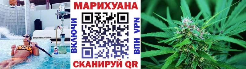 Марихуана планчик  нарко площадка какой сайт  Серпухов 